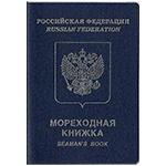 жд билет по удостоверению личности моряка