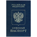 жд билеты по служебному паспорту