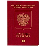 жд билеты по заграничному паспорту